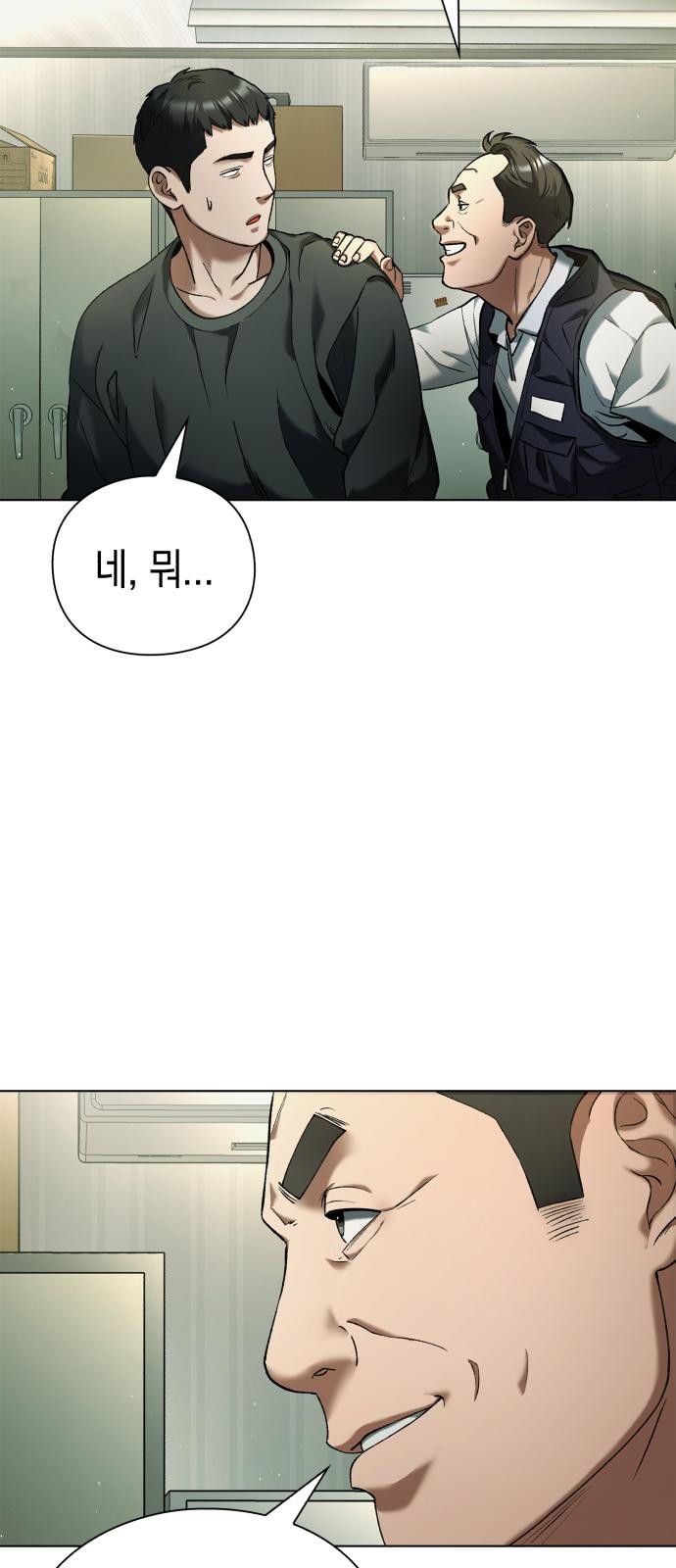 36 페이지