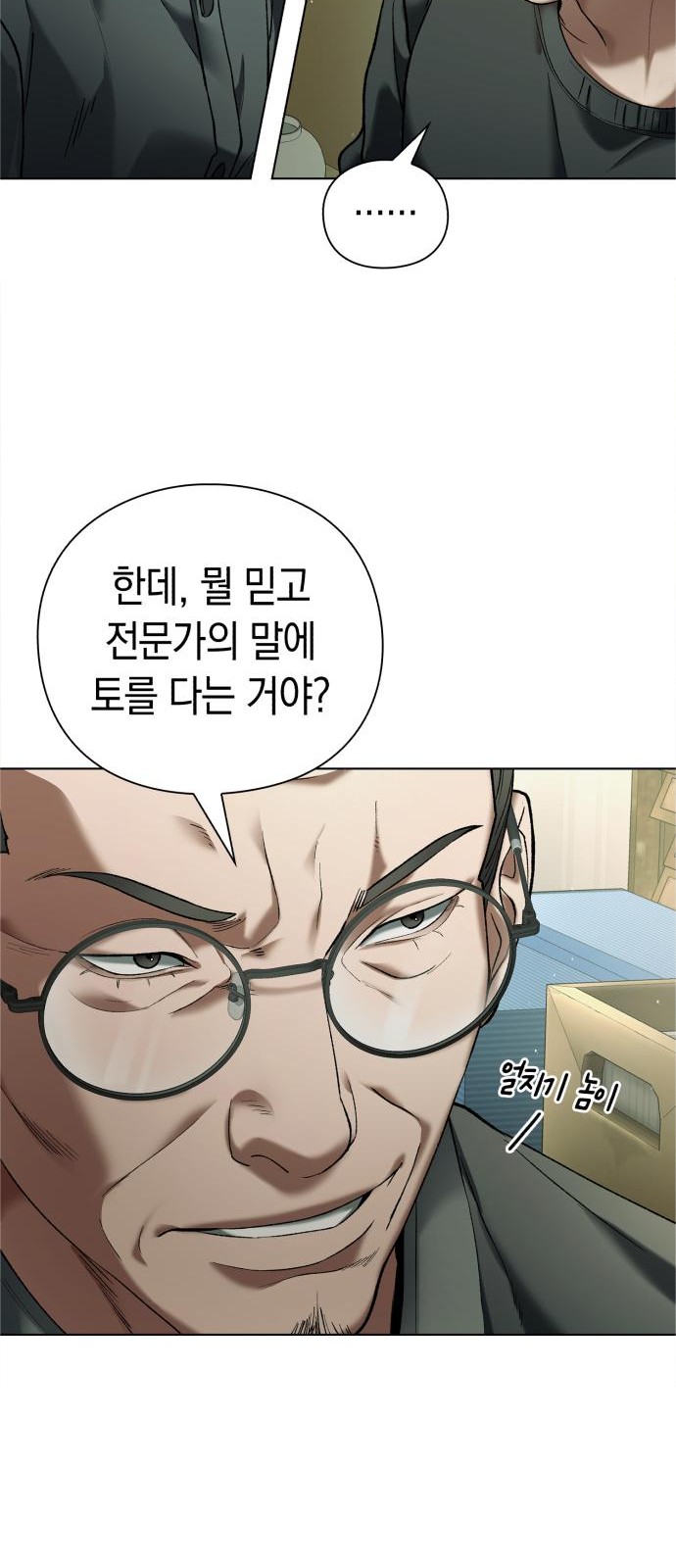 67 페이지
