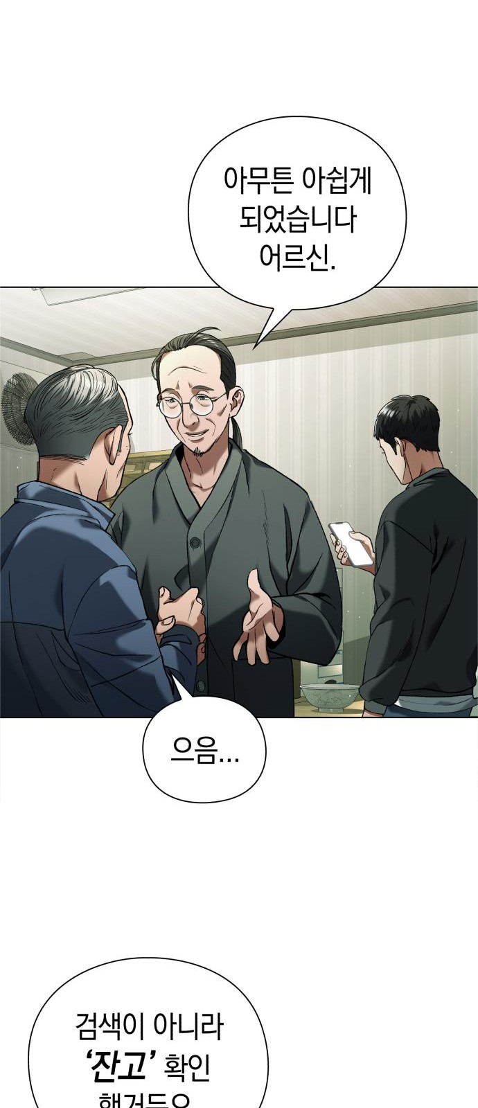 76 페이지