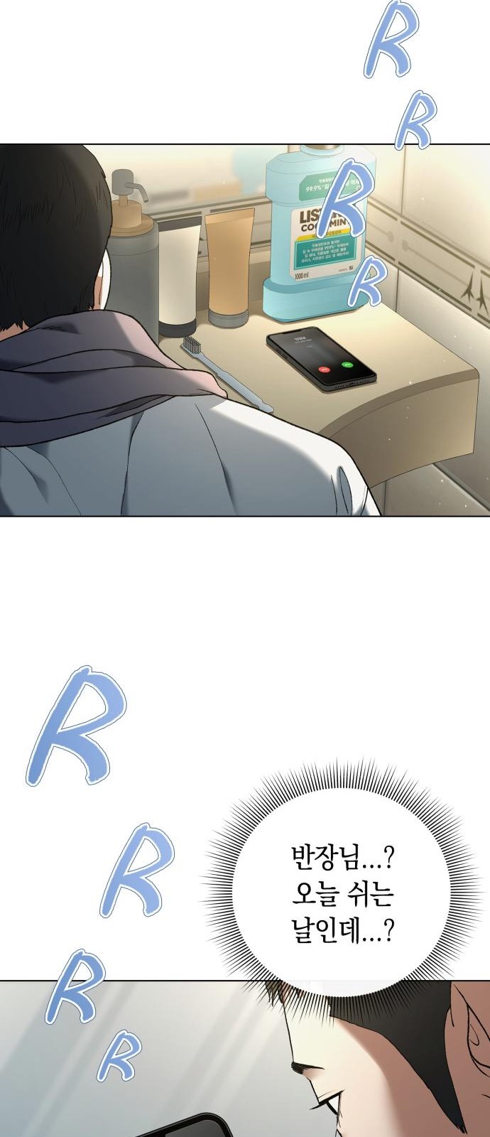 18 페이지