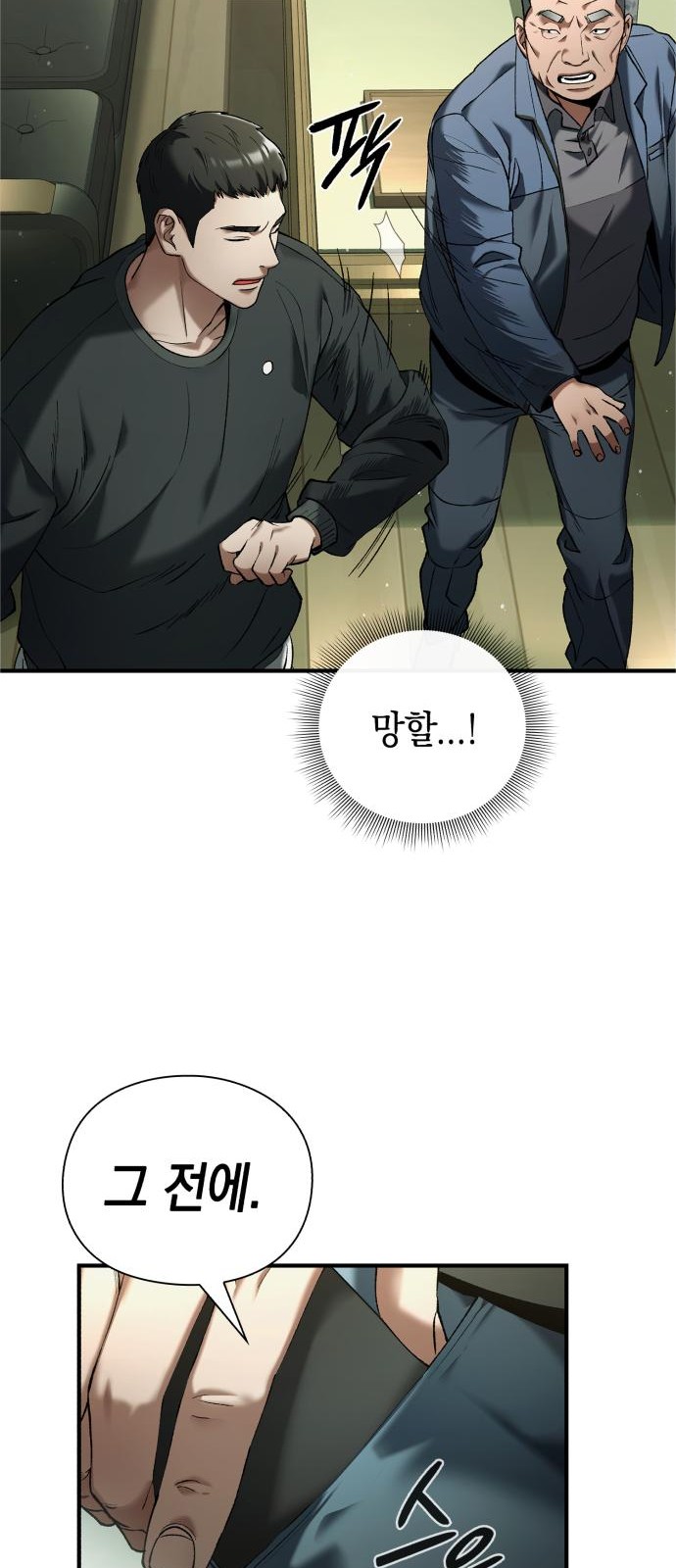 74 페이지
