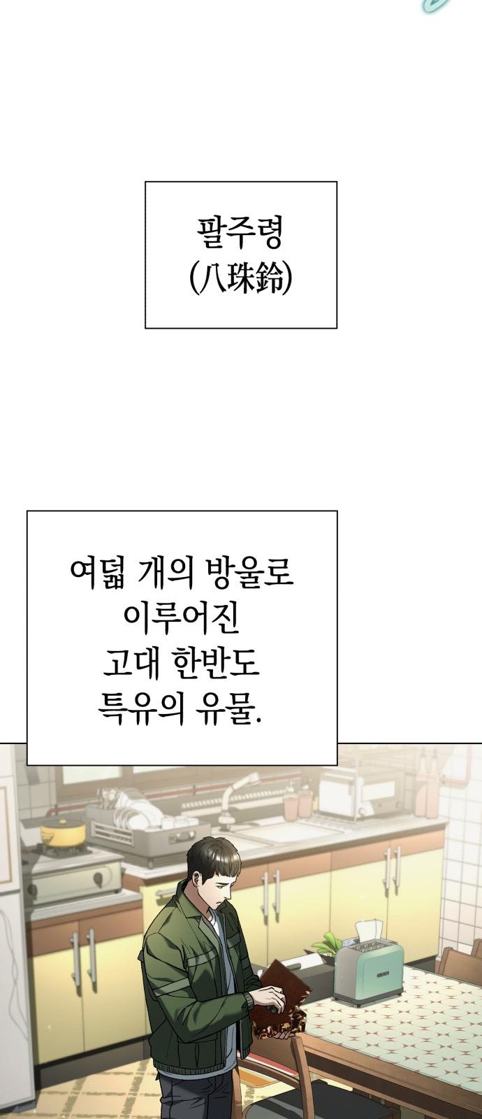 13 페이지