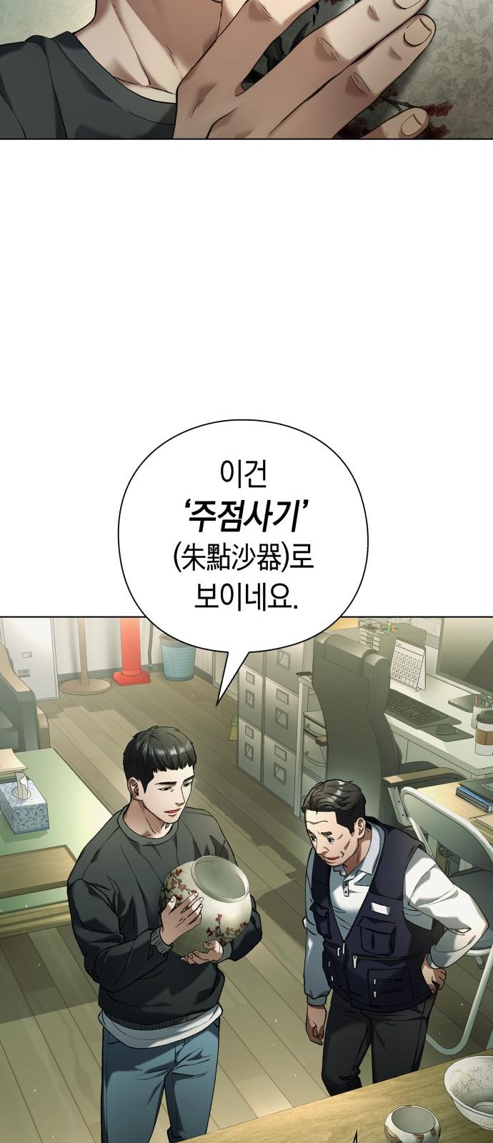 40 페이지