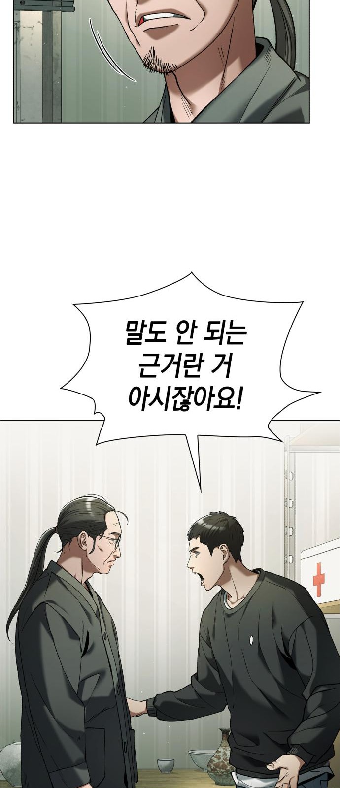 64 페이지