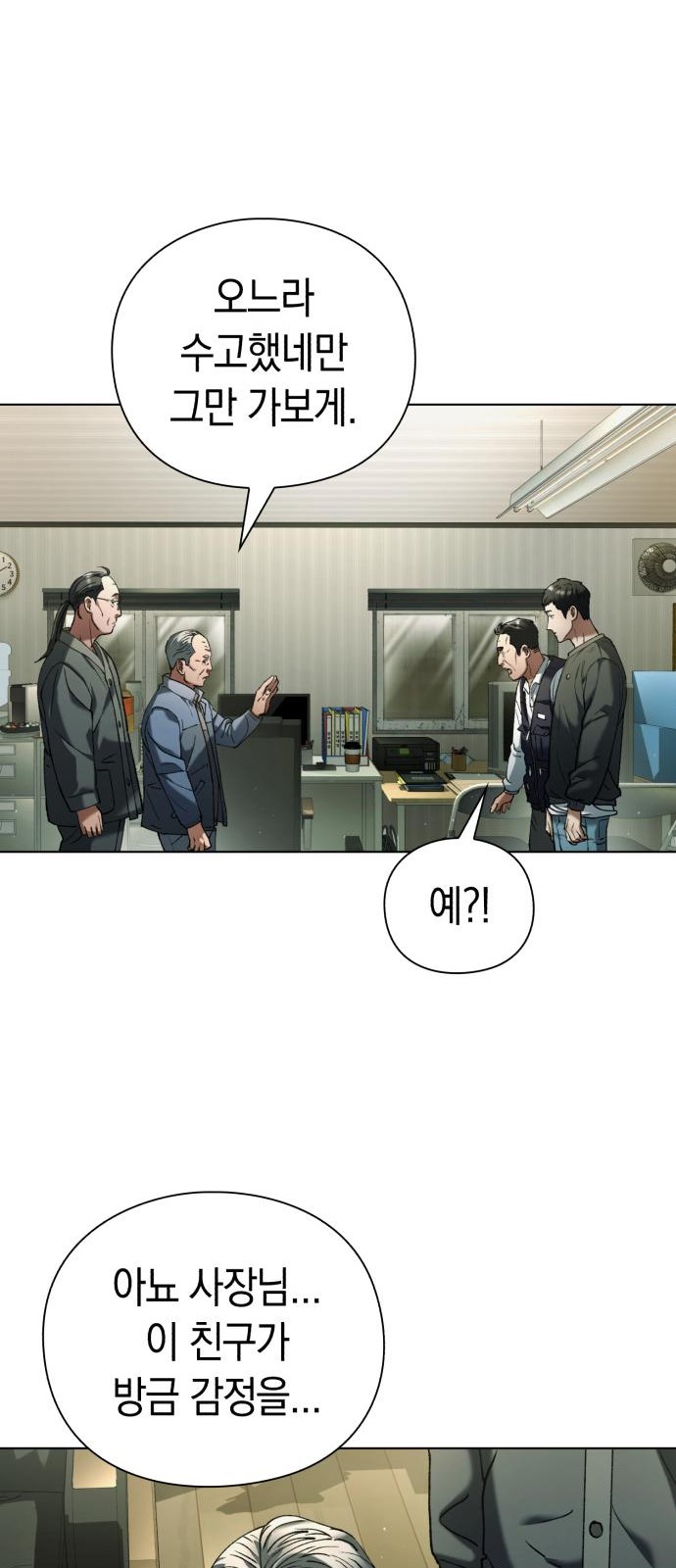53 페이지