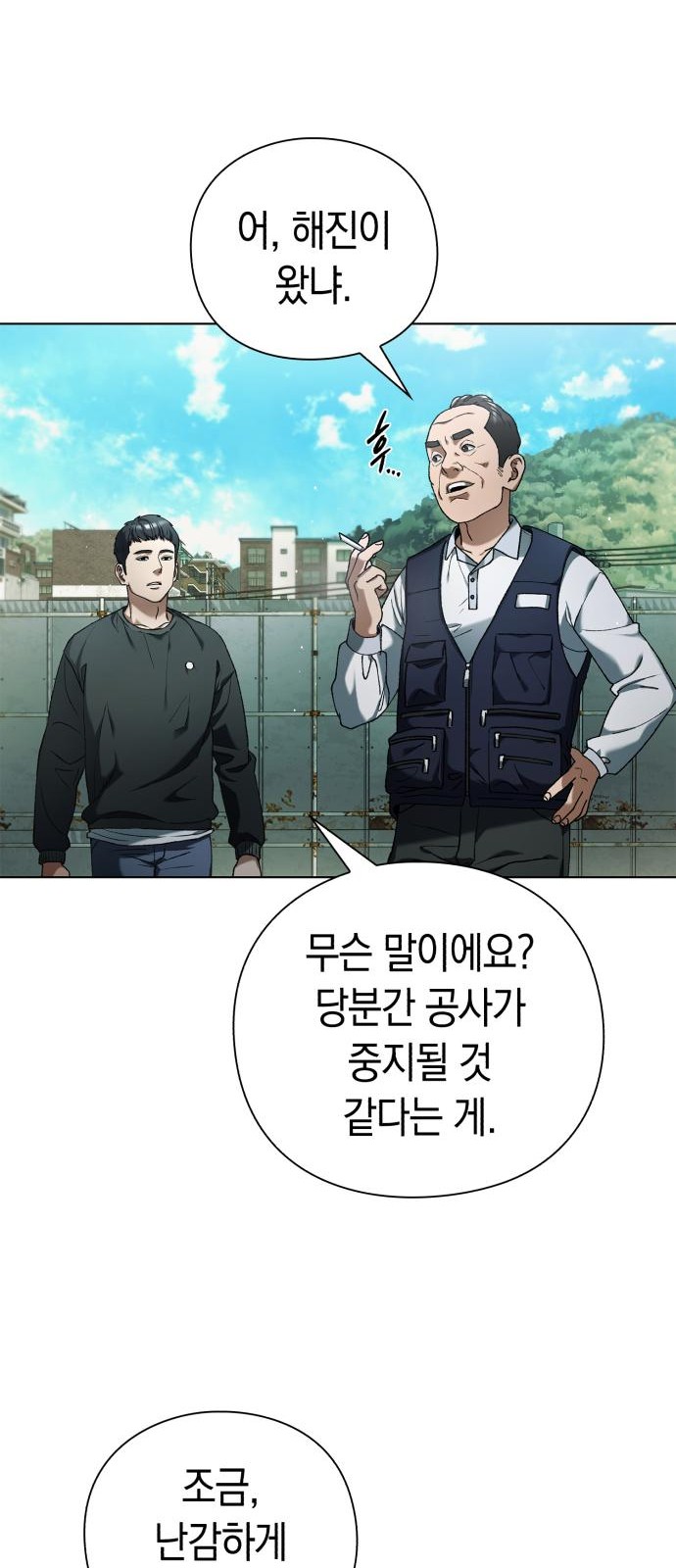 25 페이지