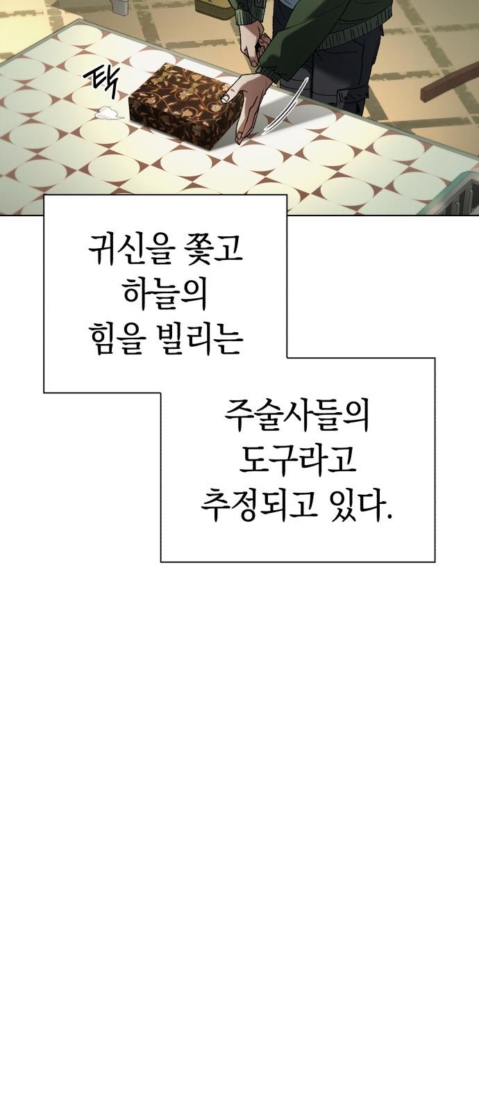 15 페이지