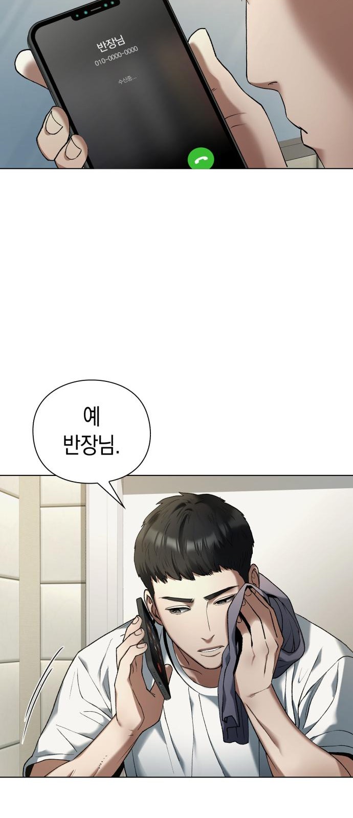 19 페이지