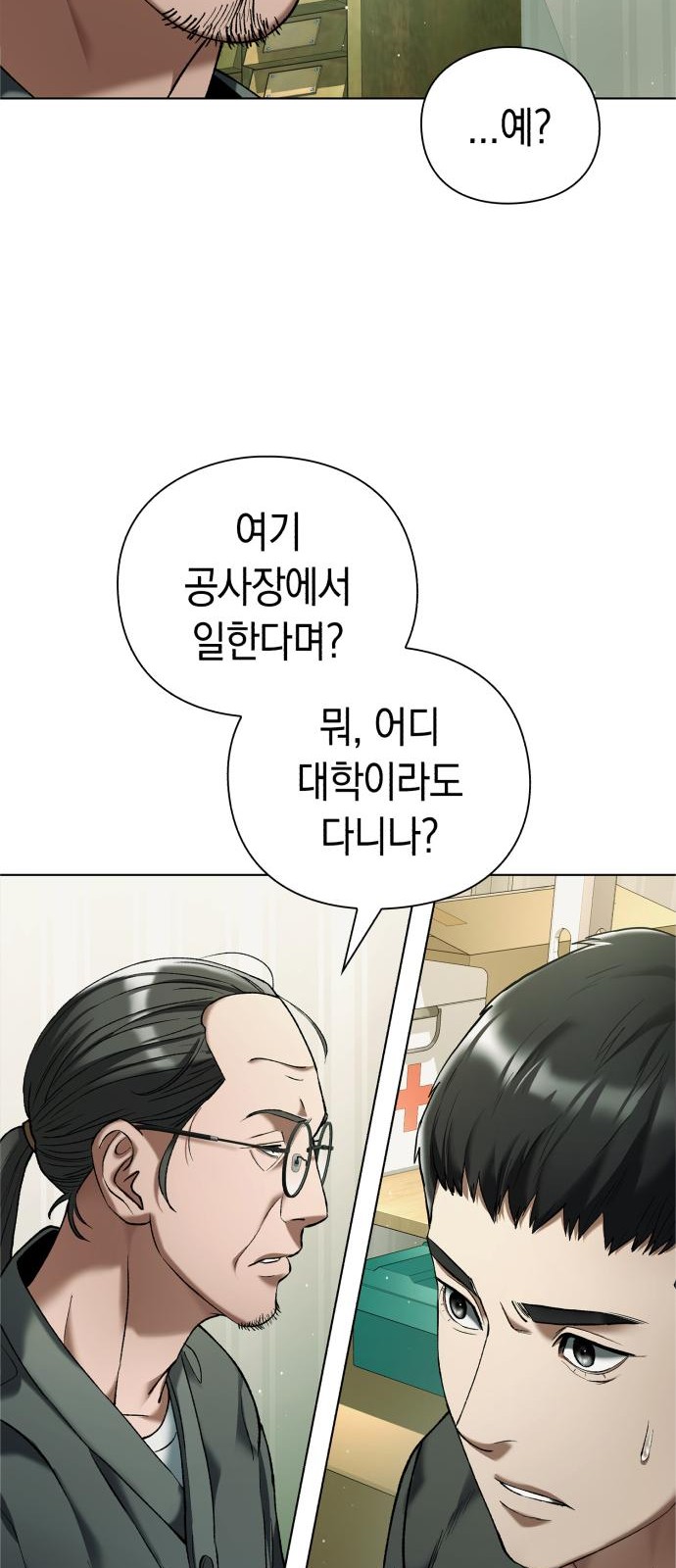 66 페이지