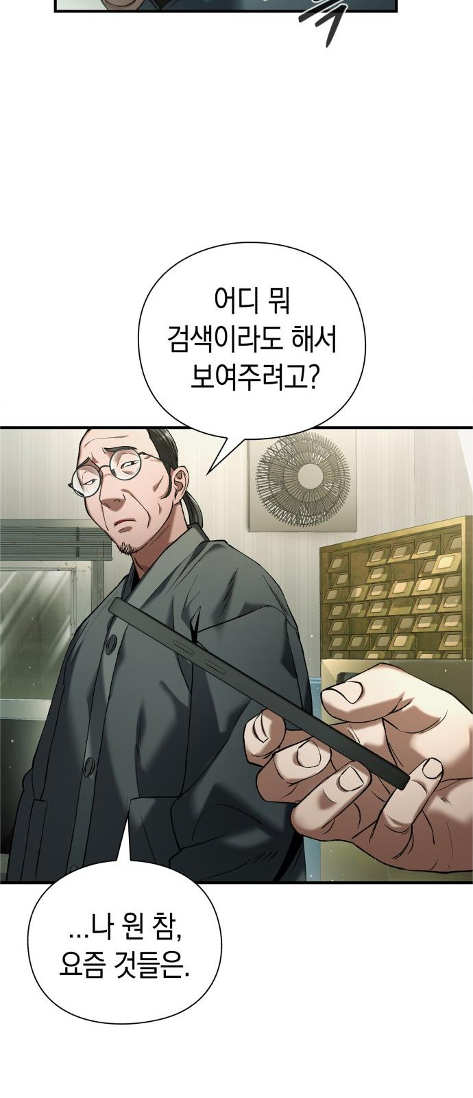 75 페이지