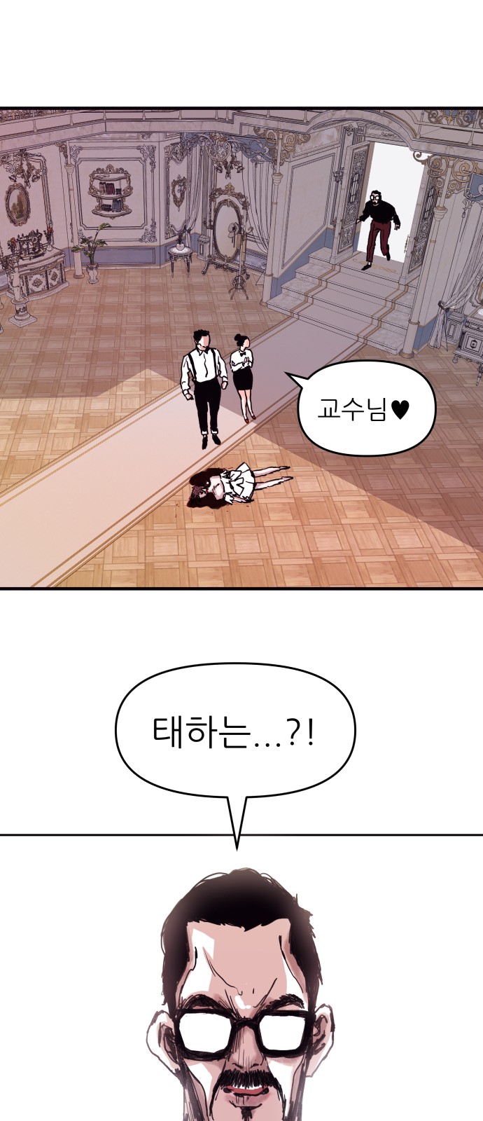 14 페이지