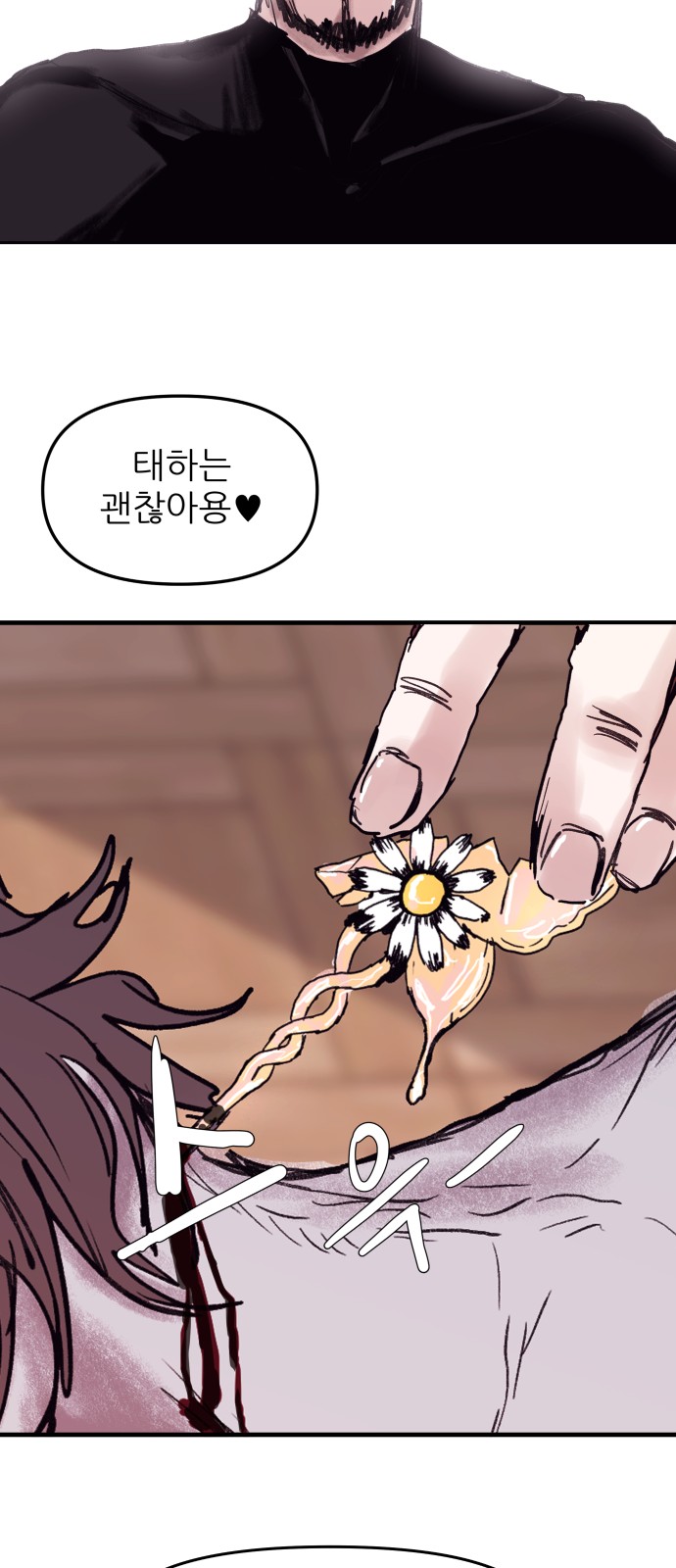 15 페이지