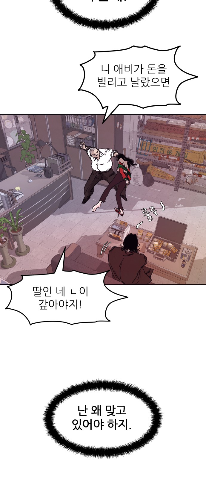 21 페이지
