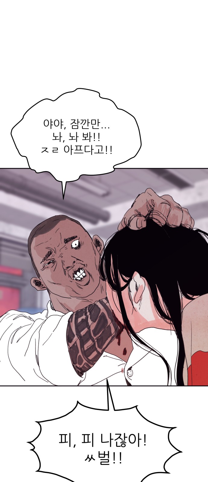 27 페이지
