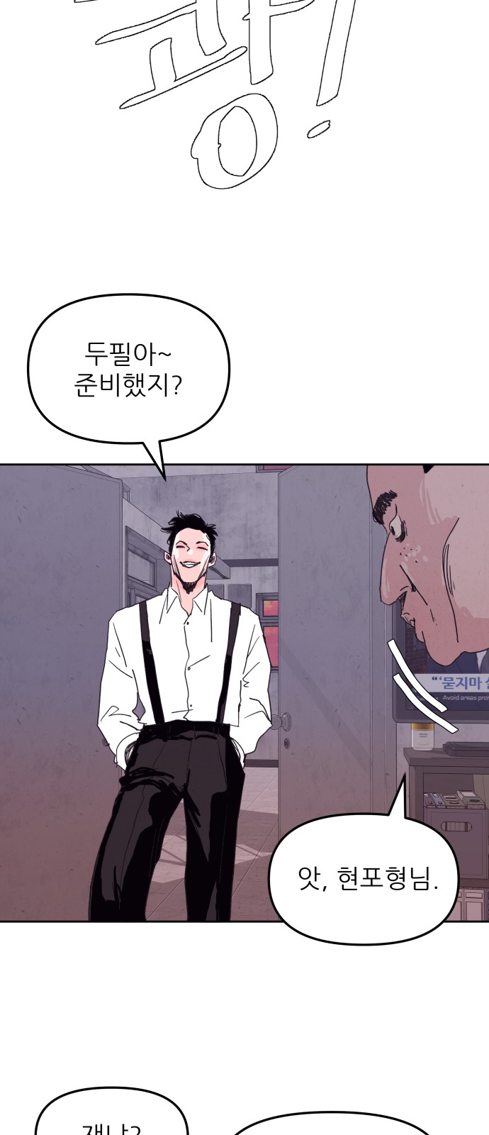 29 페이지