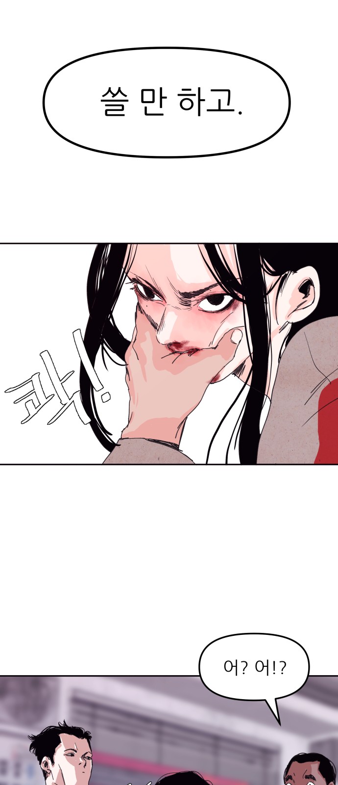 35 페이지
