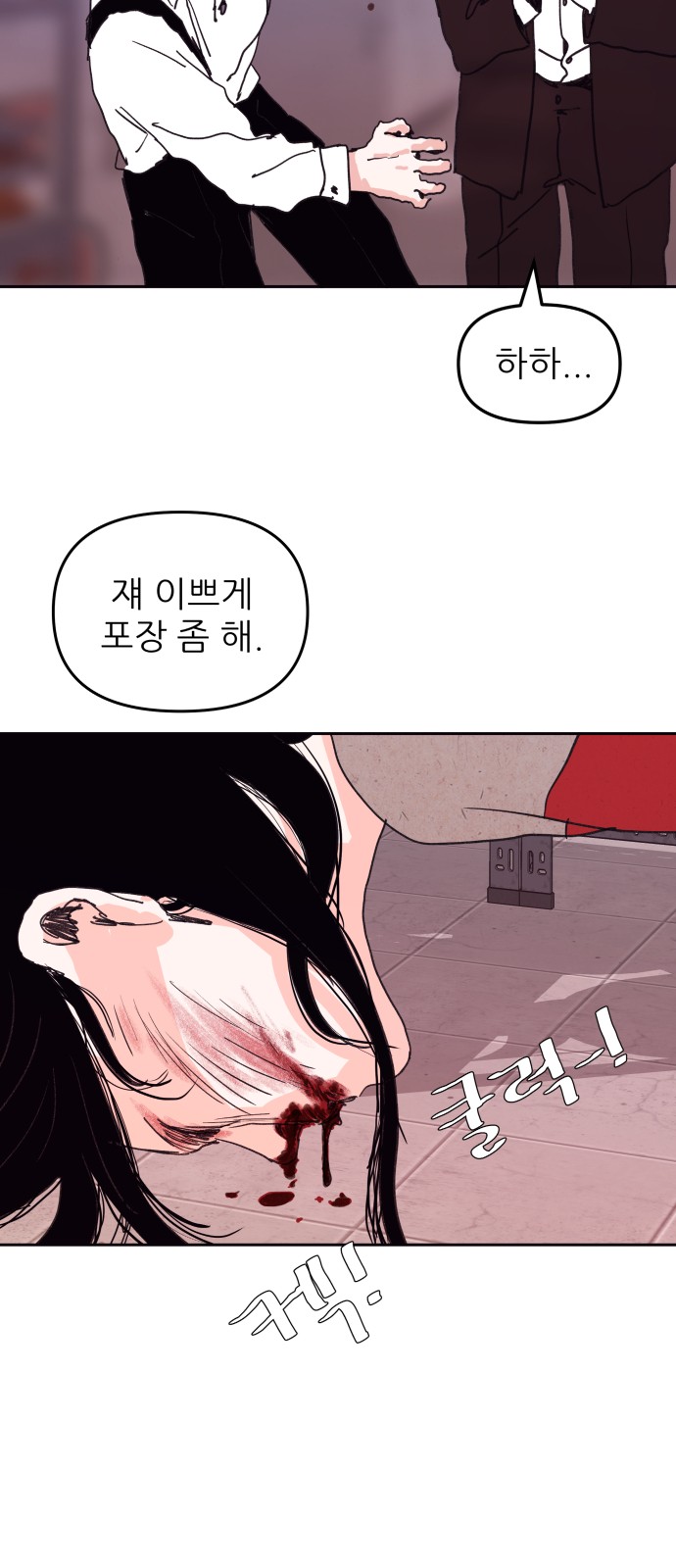 43 페이지