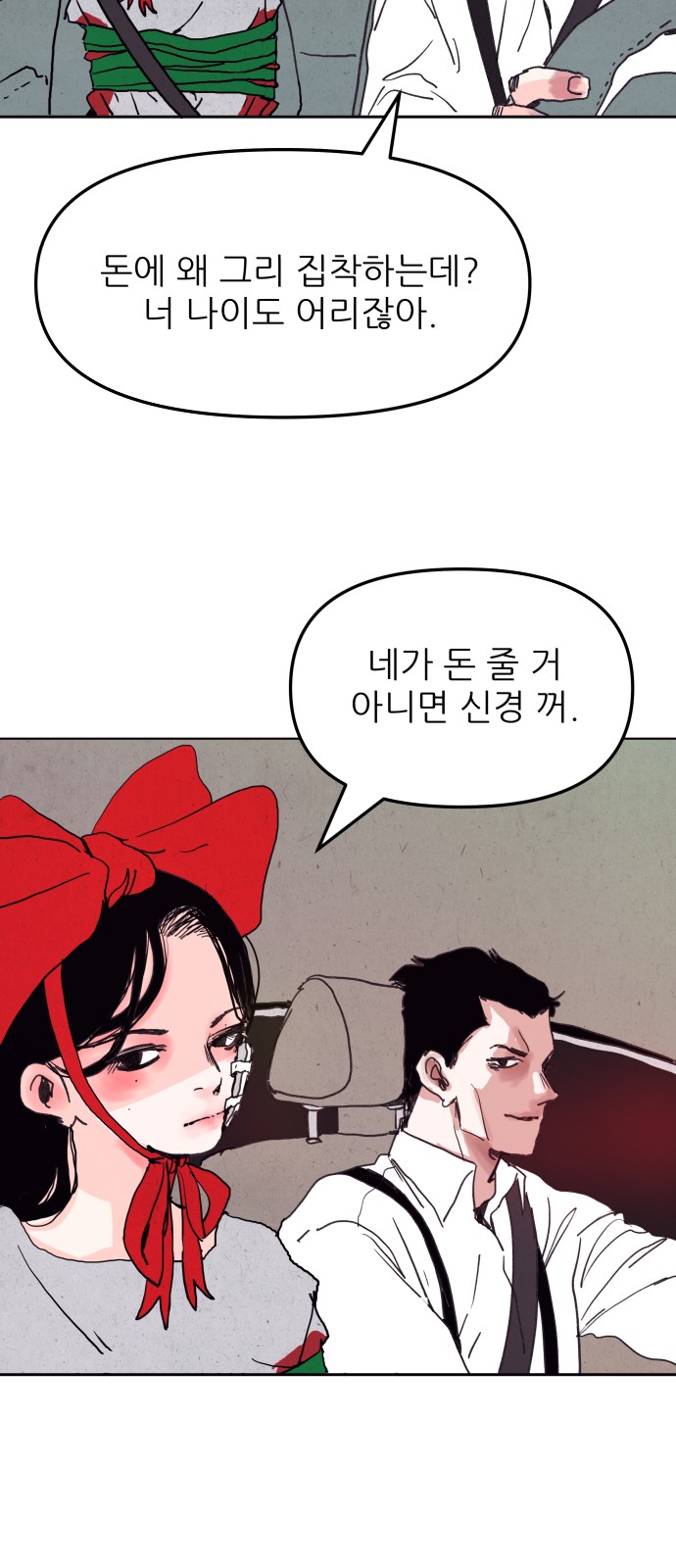46 페이지