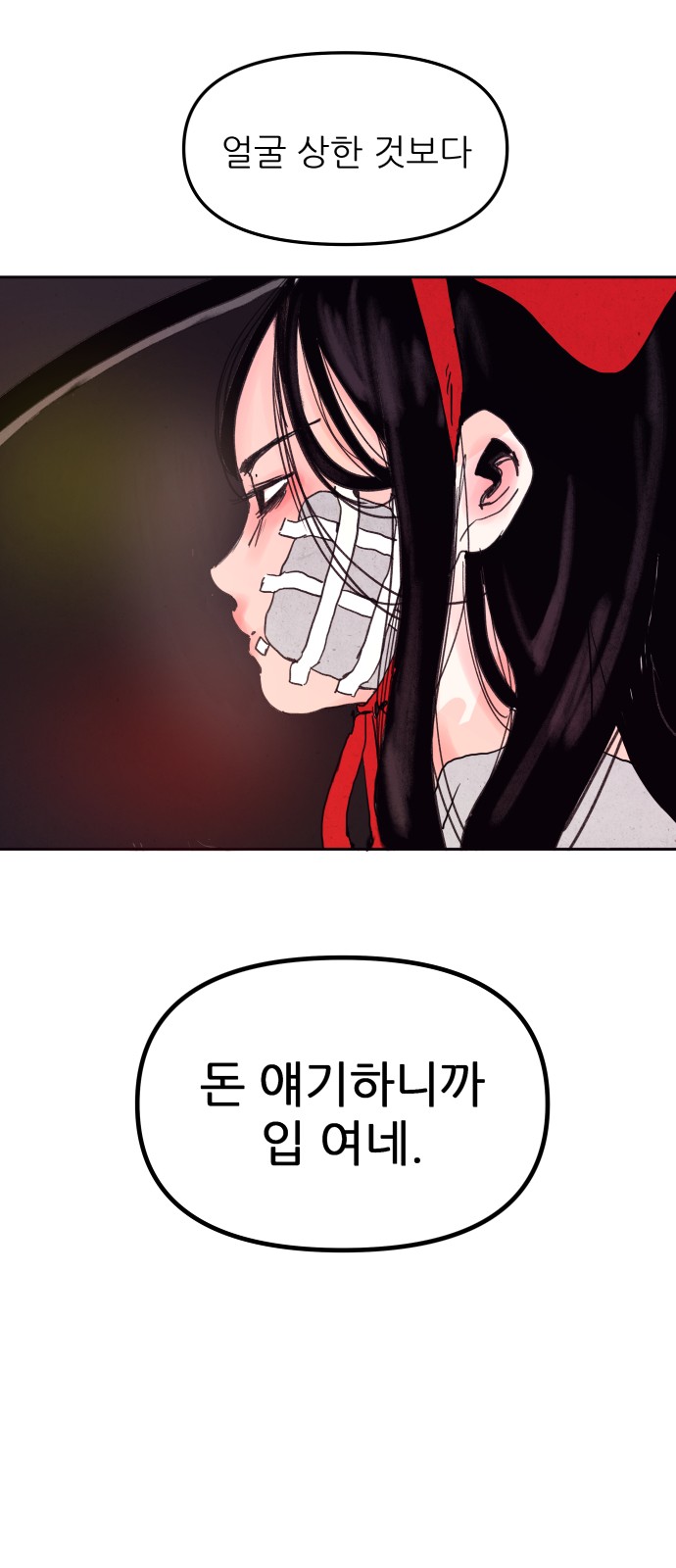 47 페이지
