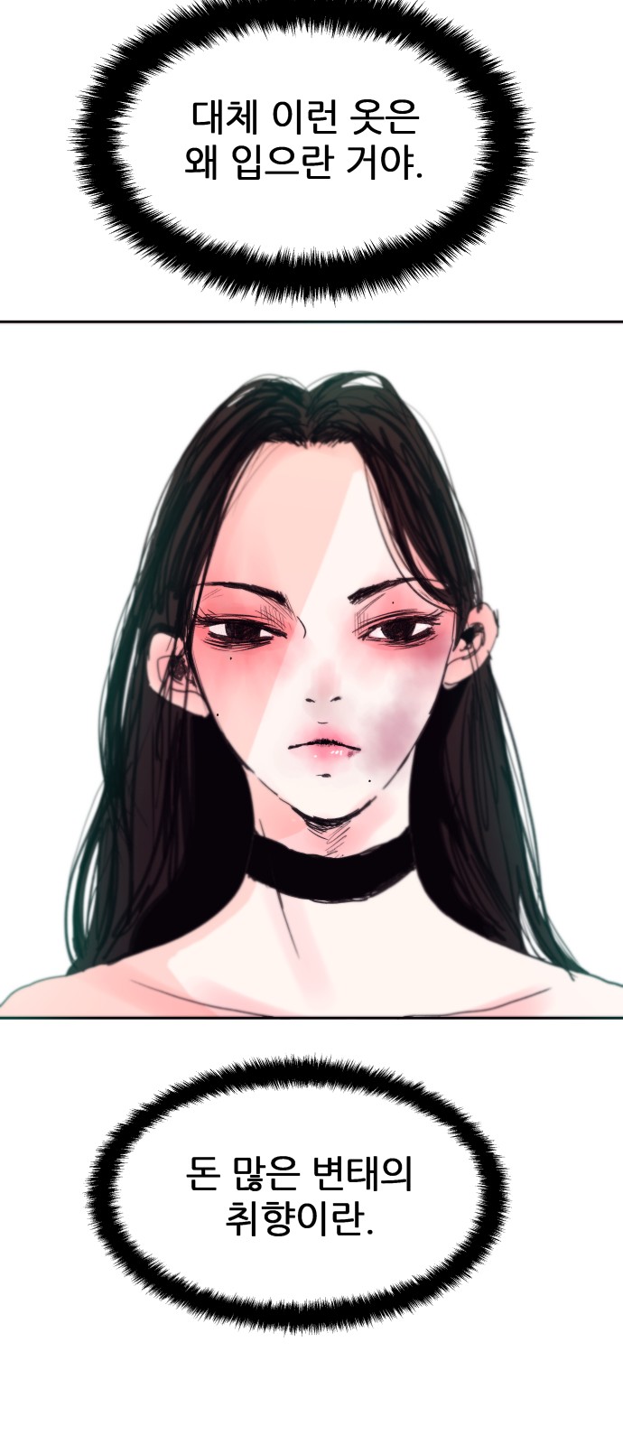 56 페이지