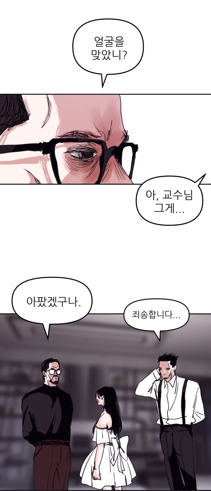 57 페이지