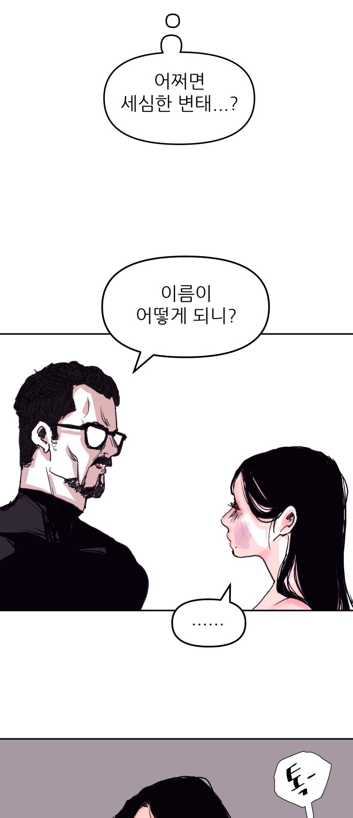58 페이지