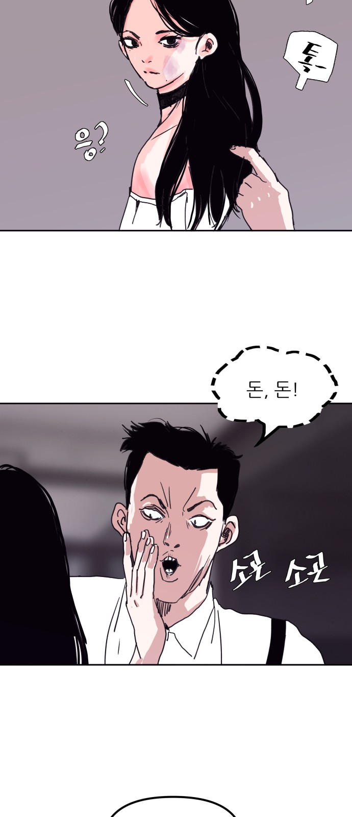 59 페이지