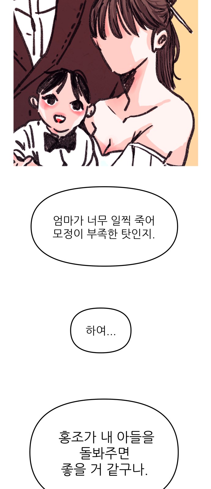 63 페이지