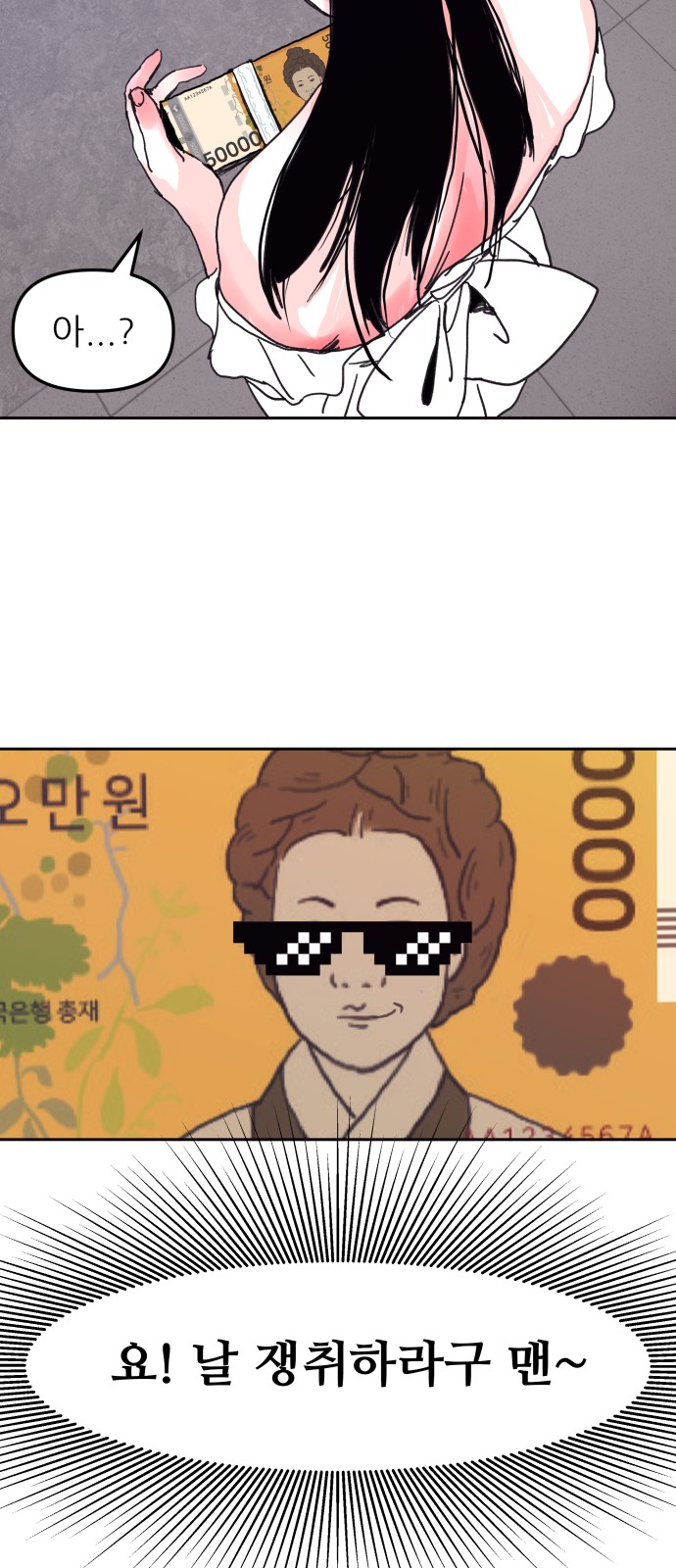 65 페이지