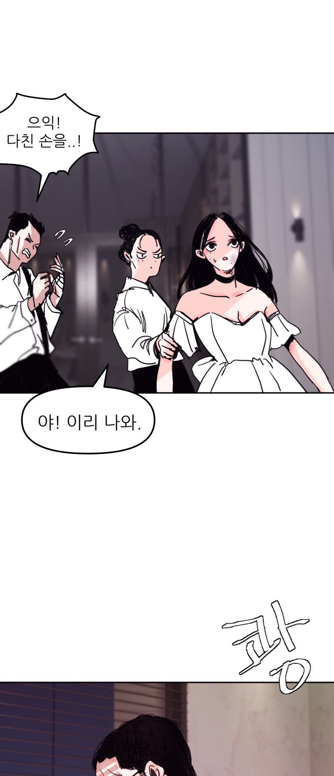 69 페이지