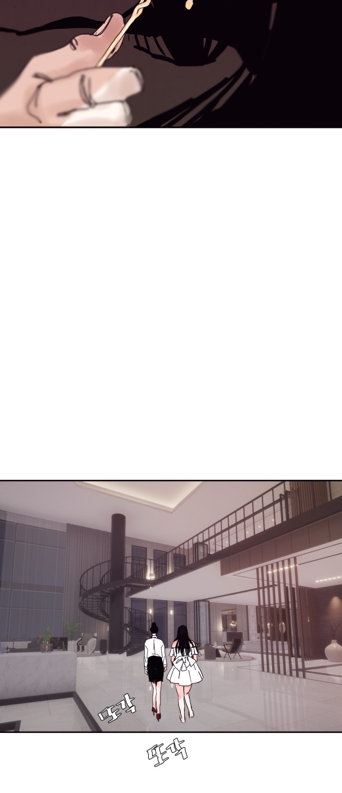 71 페이지