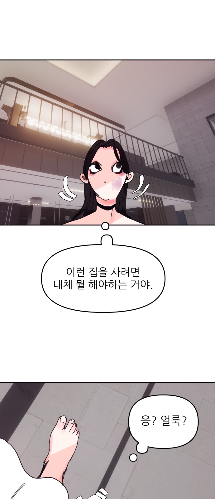 72 페이지