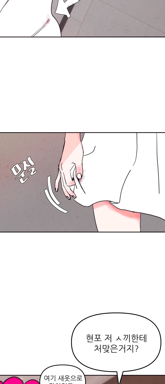 73 페이지