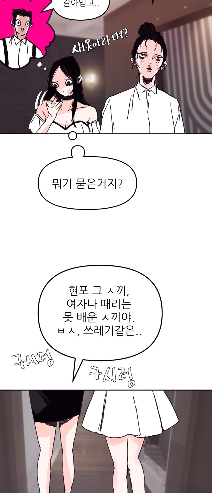 74 페이지