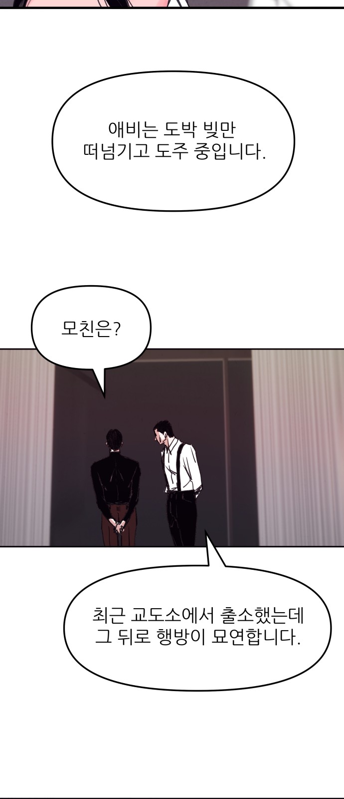 76 페이지