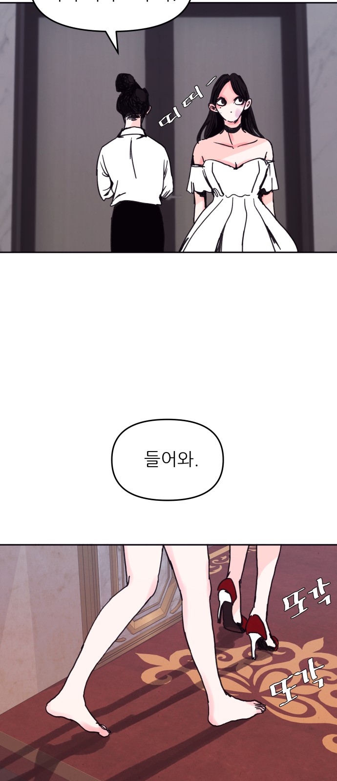 78 페이지