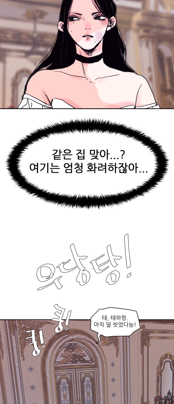 80 페이지