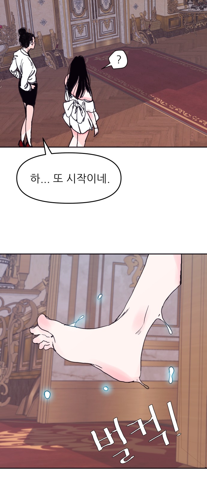 81 페이지