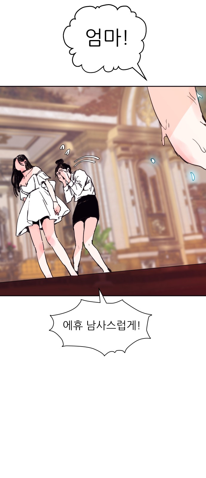 82 페이지