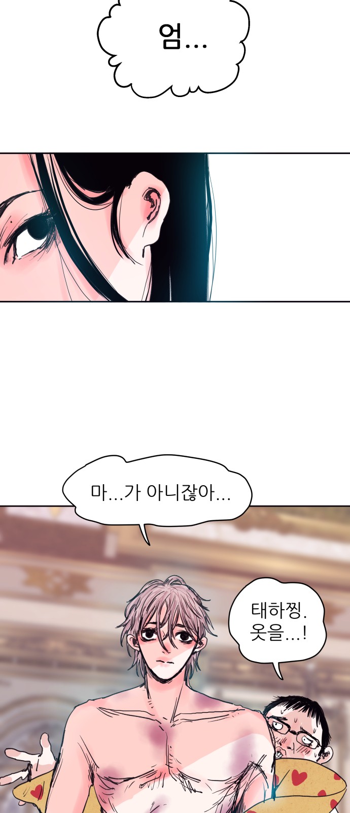 84 페이지