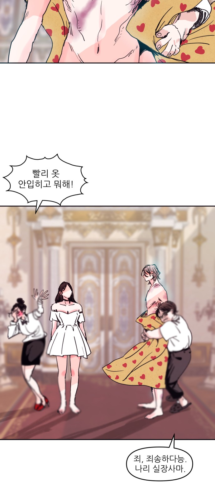 85 페이지