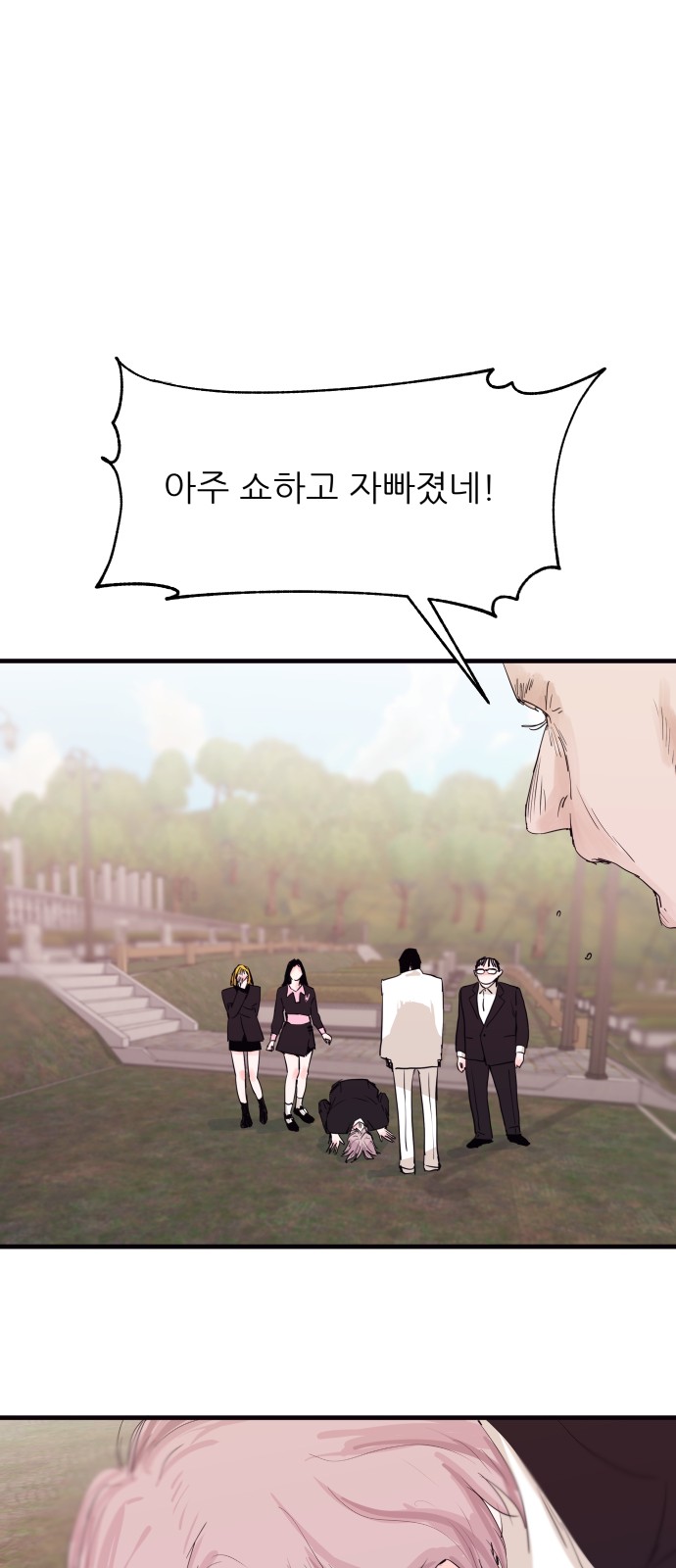 1 페이지