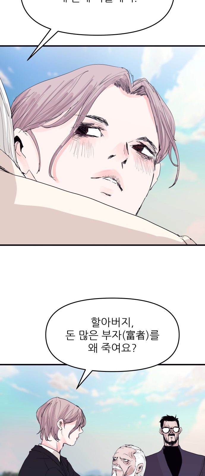 12 페이지