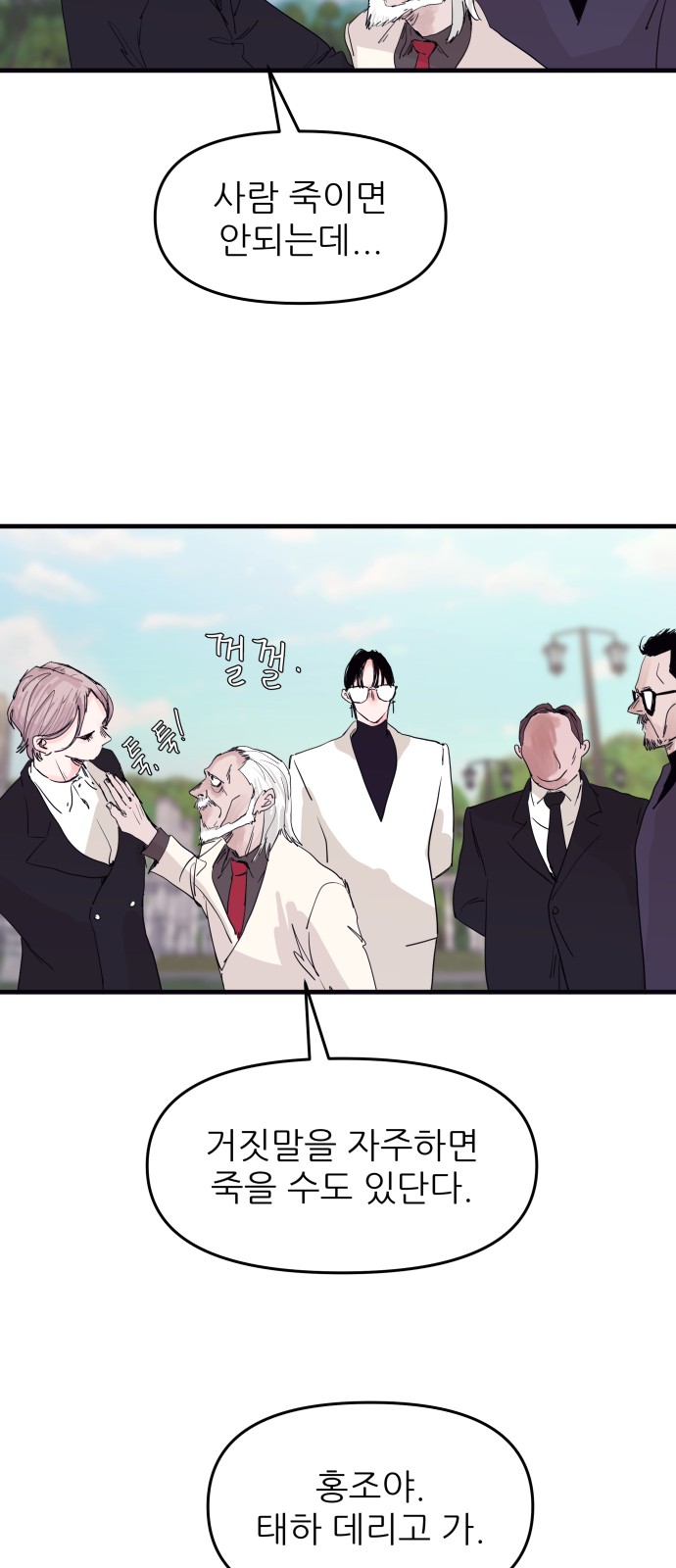 13 페이지