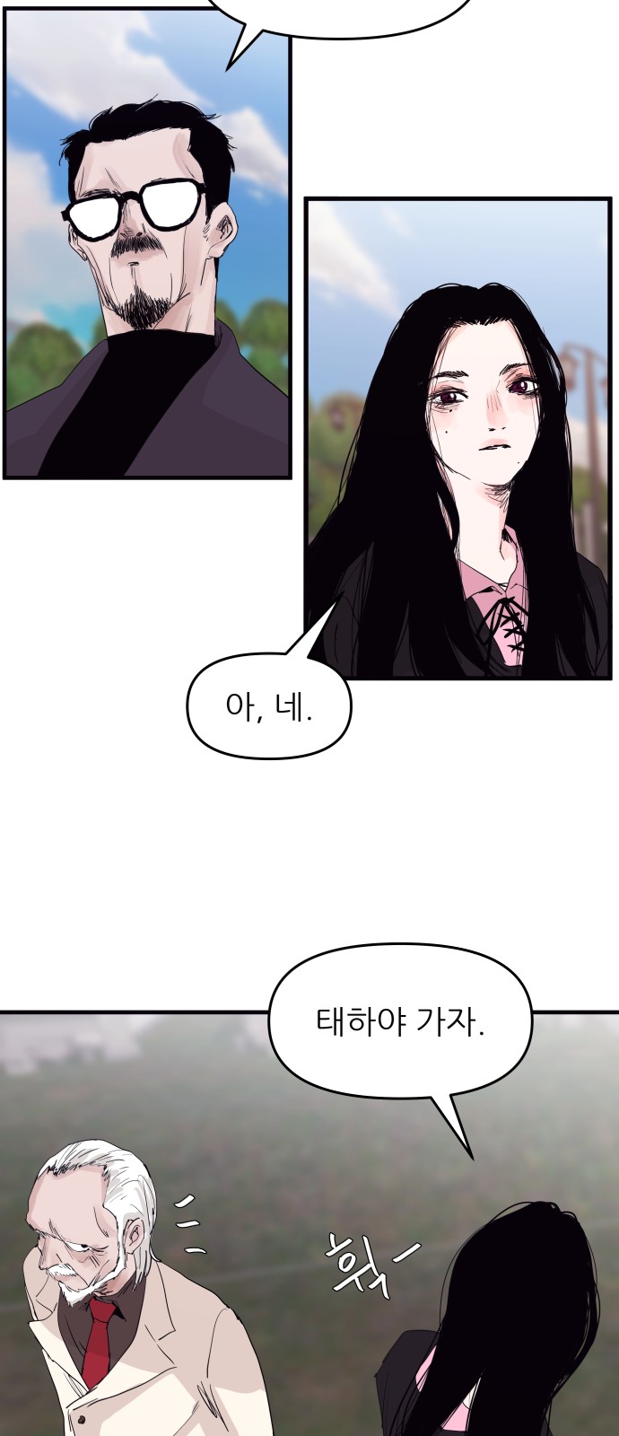 14 페이지