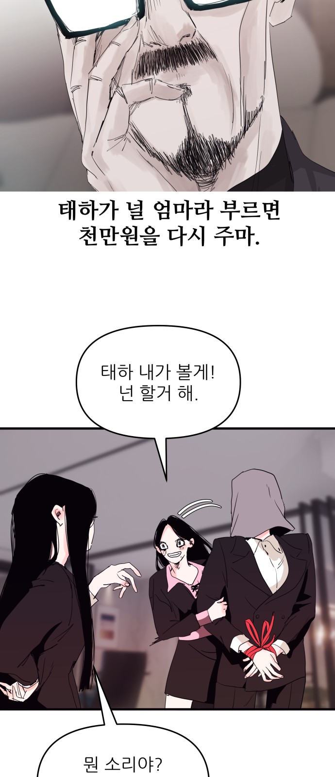 32 페이지