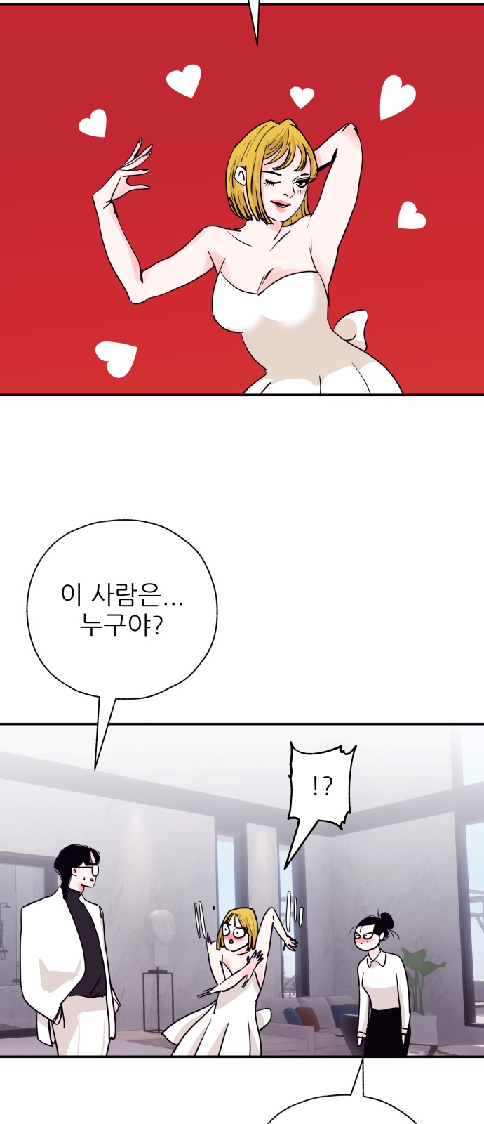 43 페이지