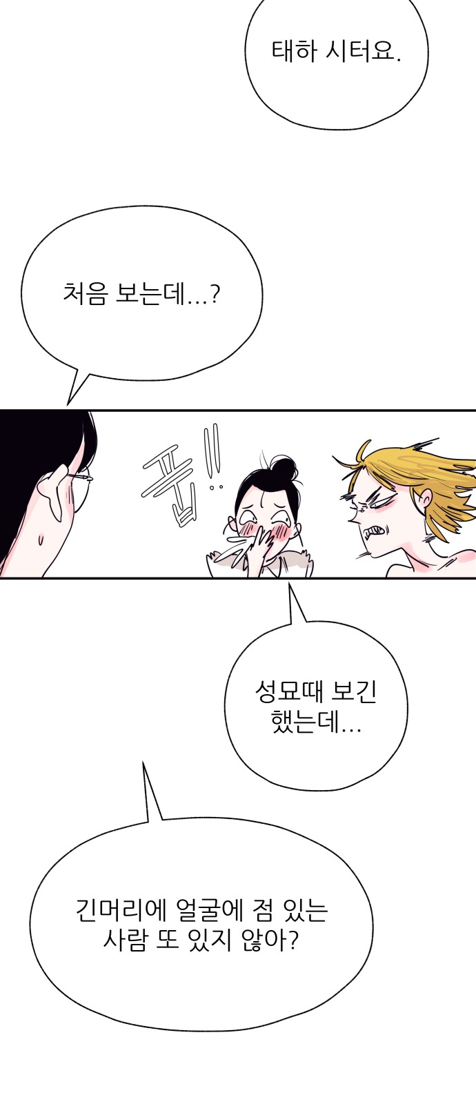 44 페이지