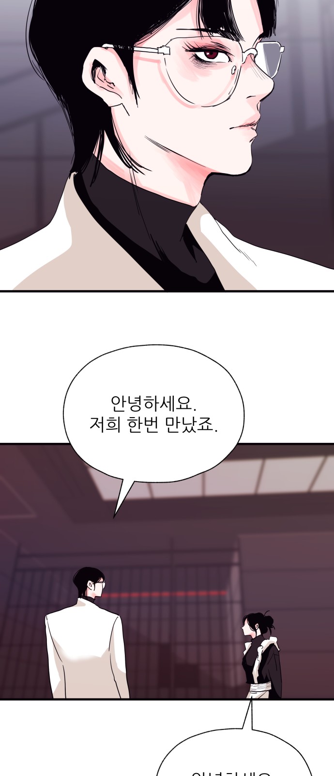 50 페이지
