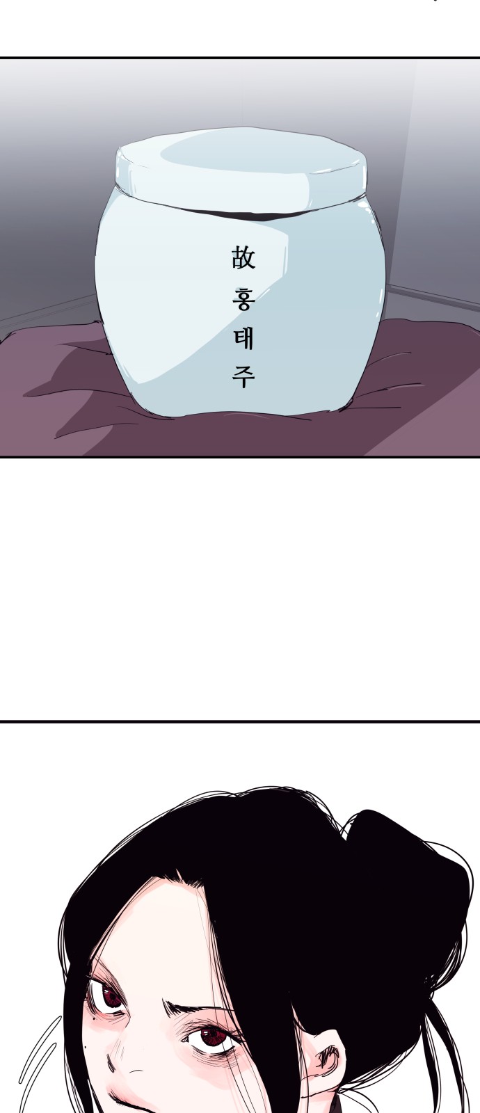 53 페이지